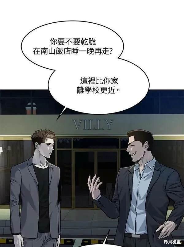 第2季 第19话