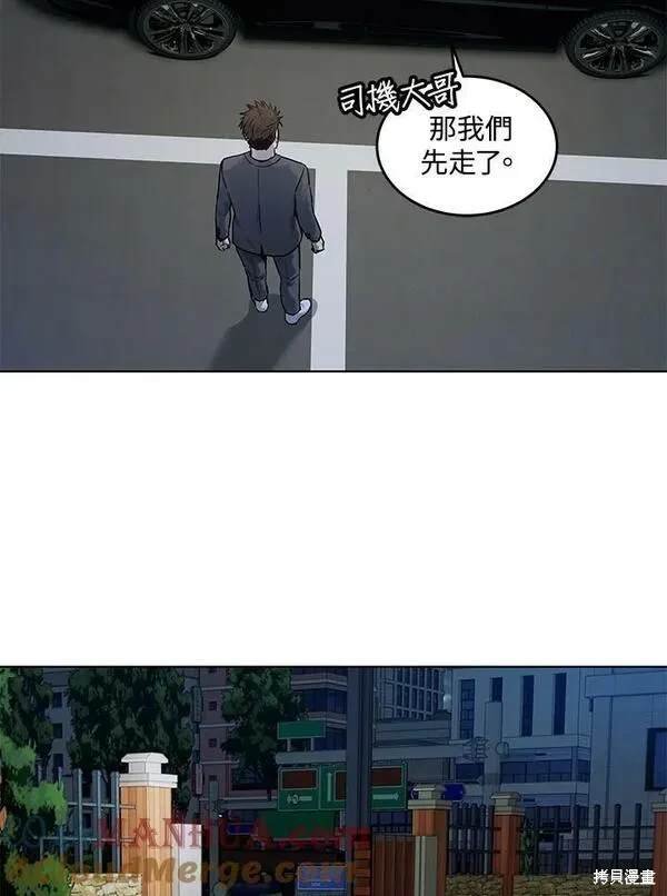 第2季 第19话