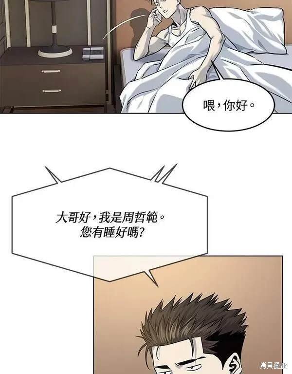 第2季 第19话