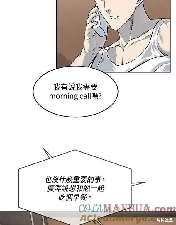 第2季 第19话