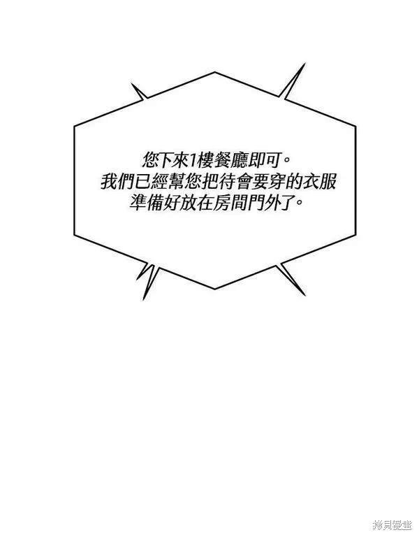 第2季 第19话