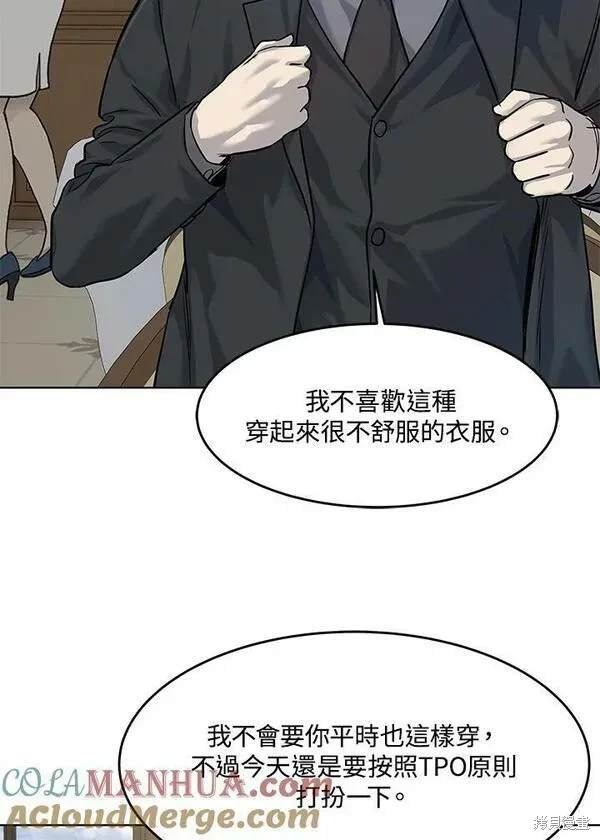 第2季 第19话