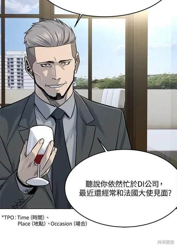 第2季 第19话