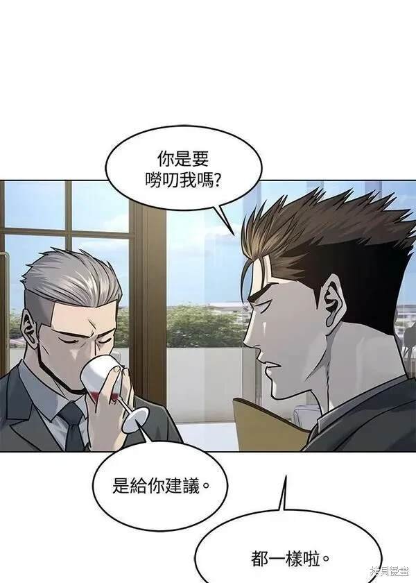 第2季 第19话