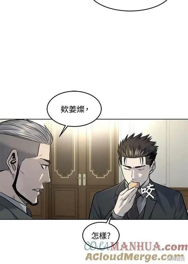 第2季 第19话