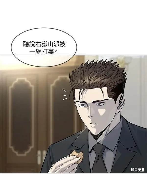 第2季 第19话