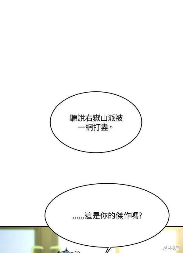 第2季 第20话