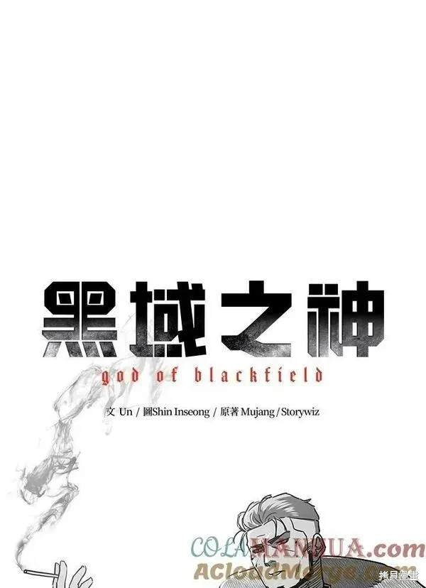 第2季 第20话