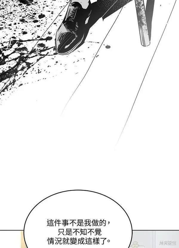 第2季 第20话