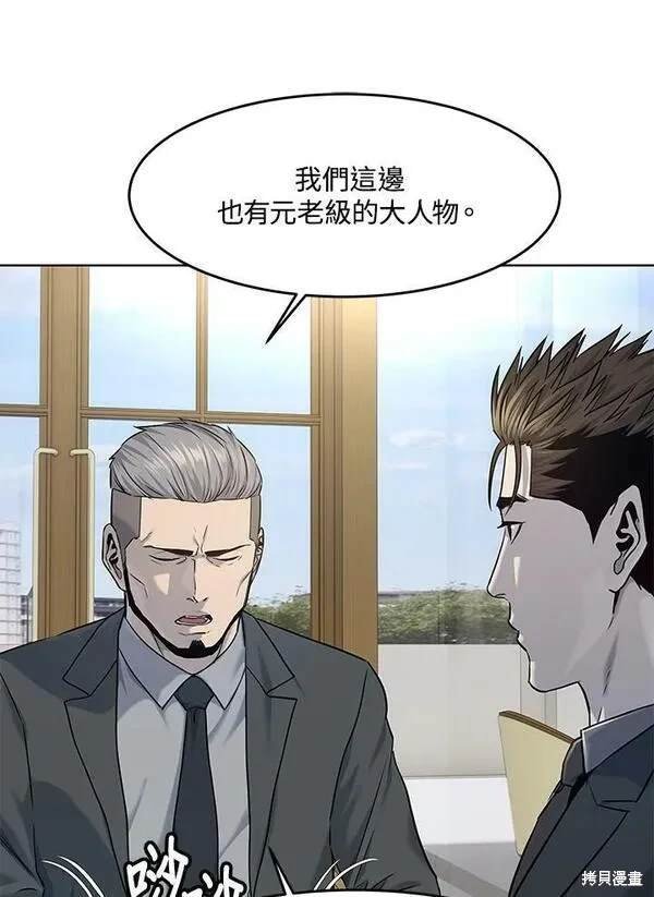 第2季 第20话