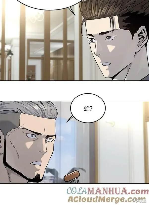 第2季 第20话