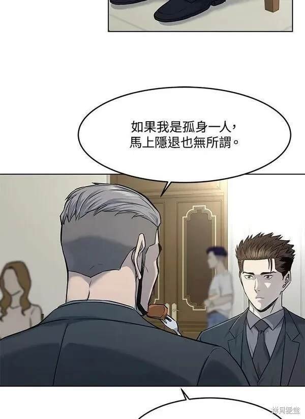 第2季 第20话