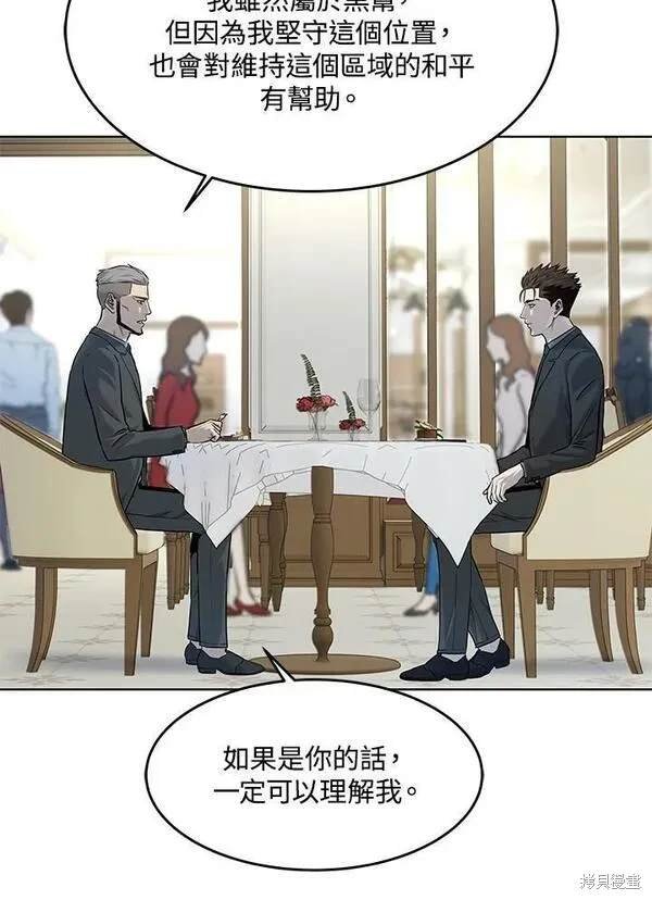第2季 第20话