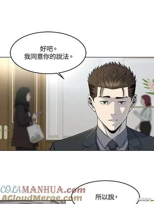 第2季 第20话