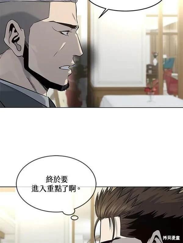 第2季 第20话
