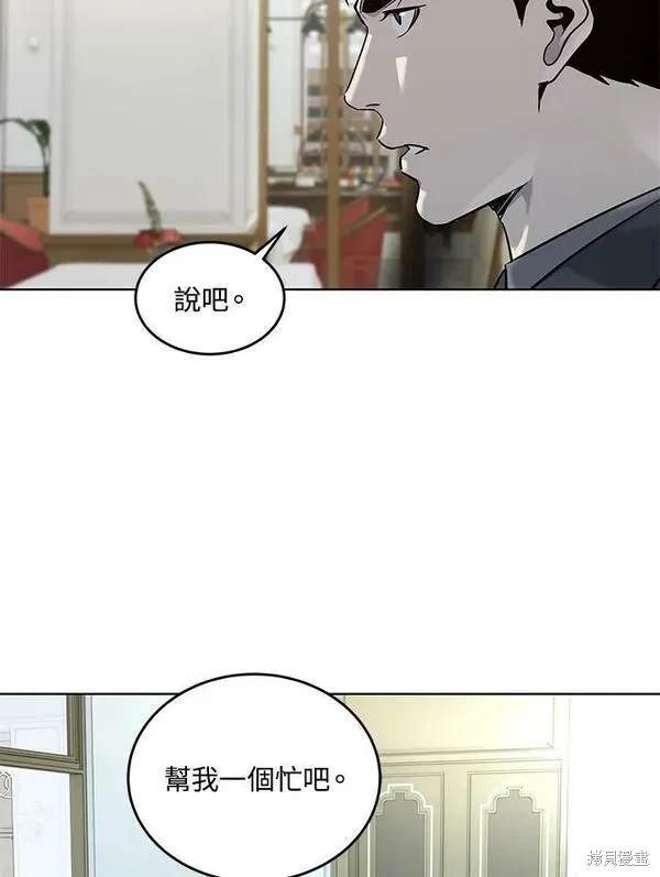 第2季 第20话