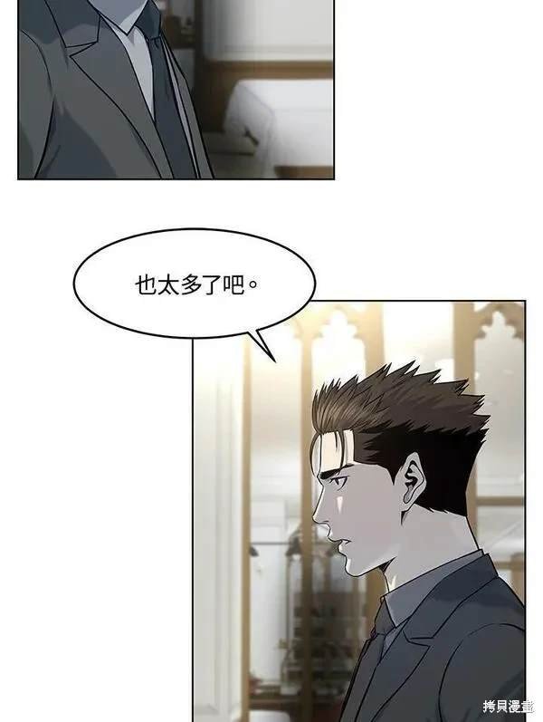 第2季 第20话