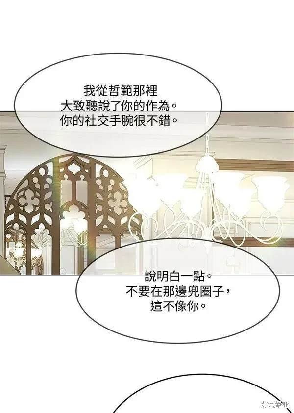 第2季 第20话