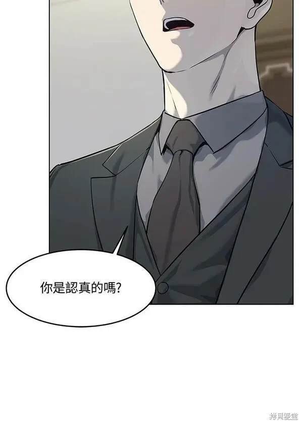 第2季 第20话