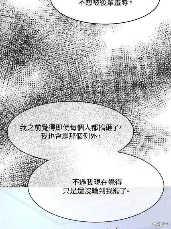 第2季 第20话