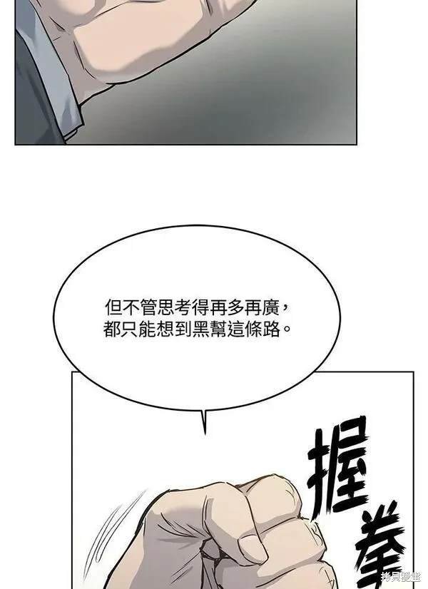 第2季 第20话