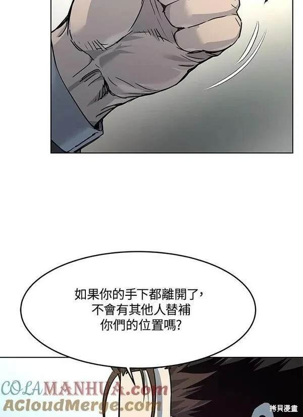 第2季 第20话