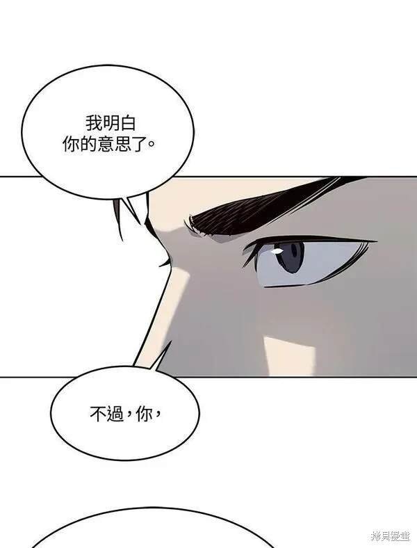 第2季 第20话