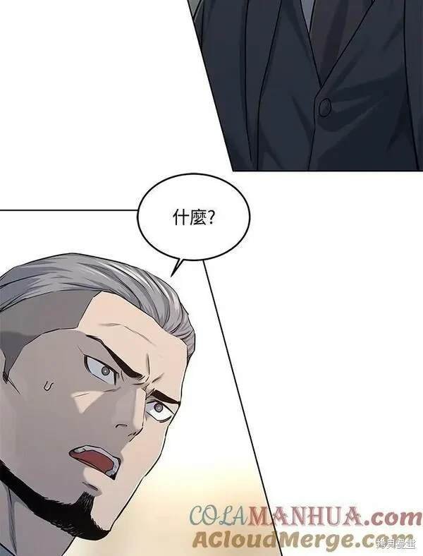 第2季 第20话