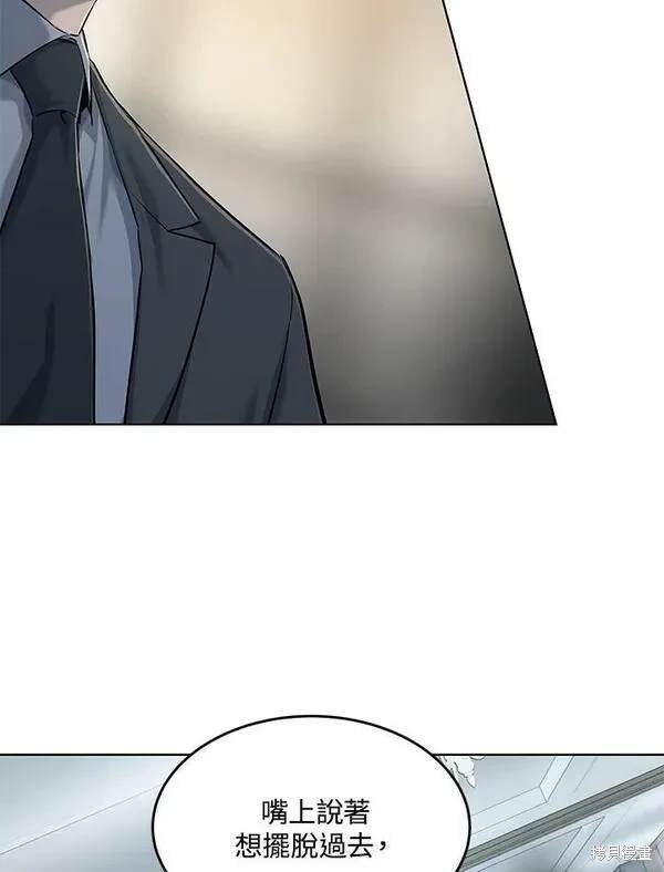 第2季 第20话