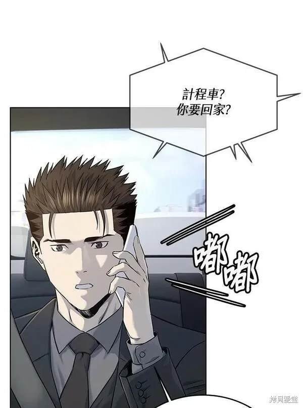 第2季 第20话