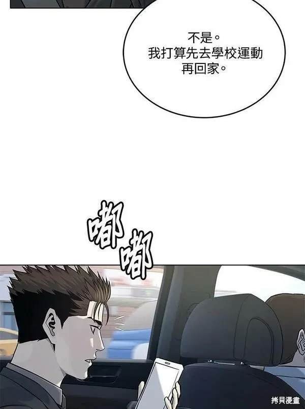 第2季 第20话