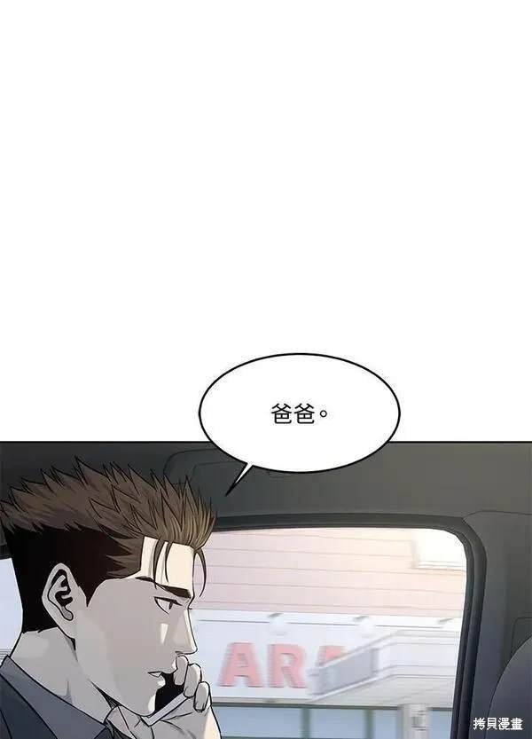 第2季 第20话