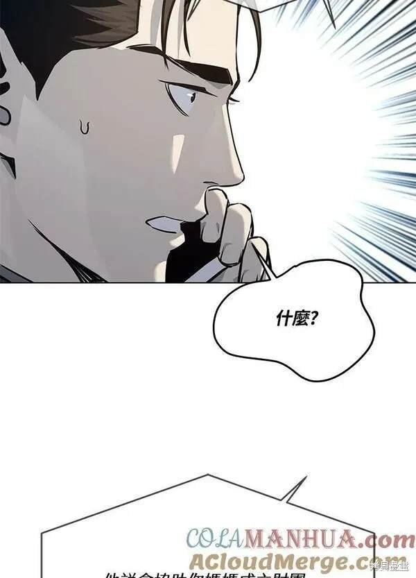 第2季 第20话