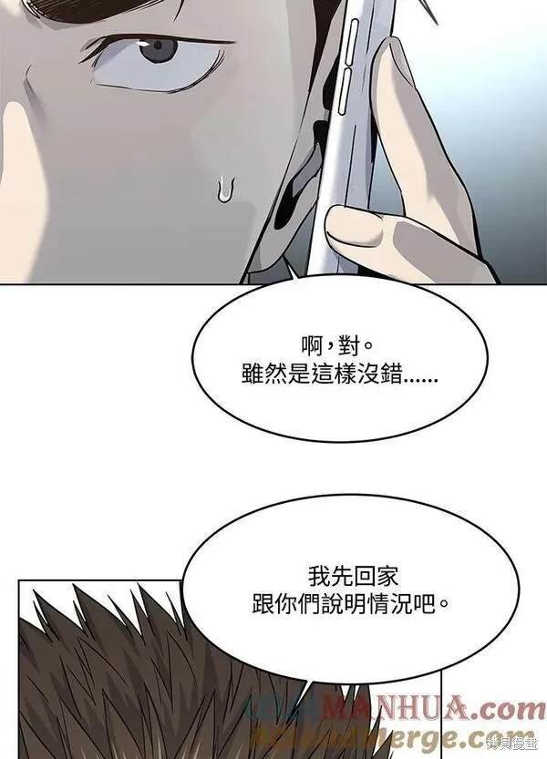 第2季 第20话