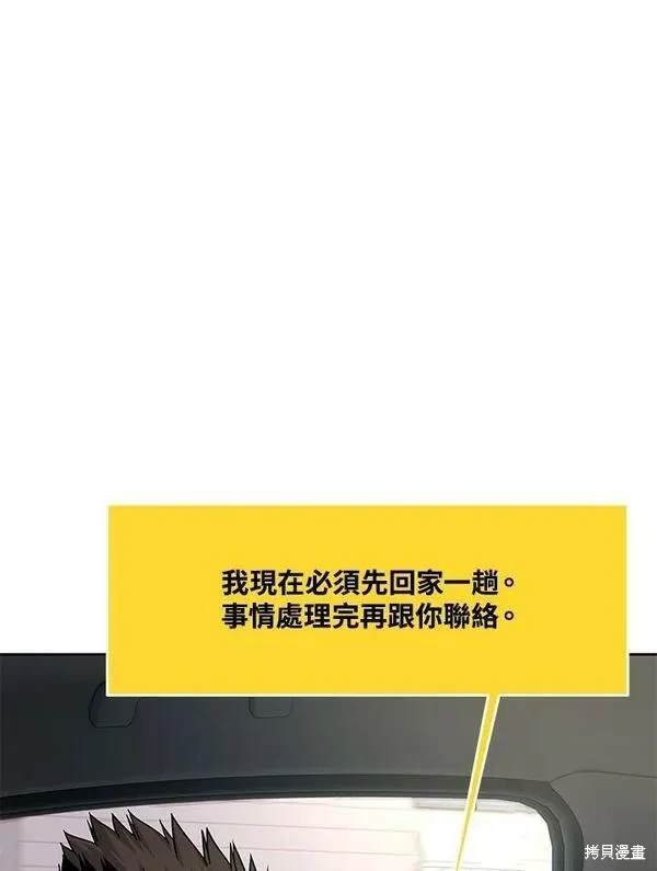 第2季 第20话