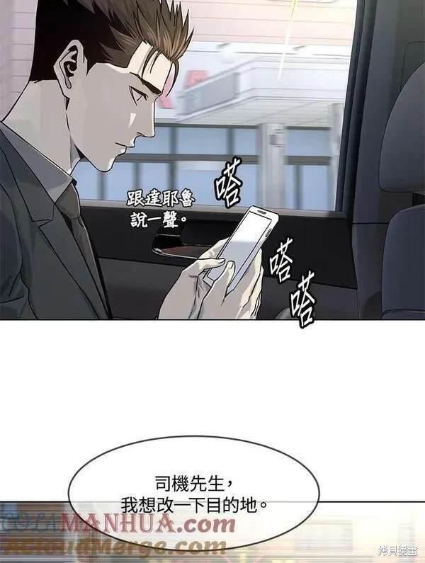 第2季 第20话