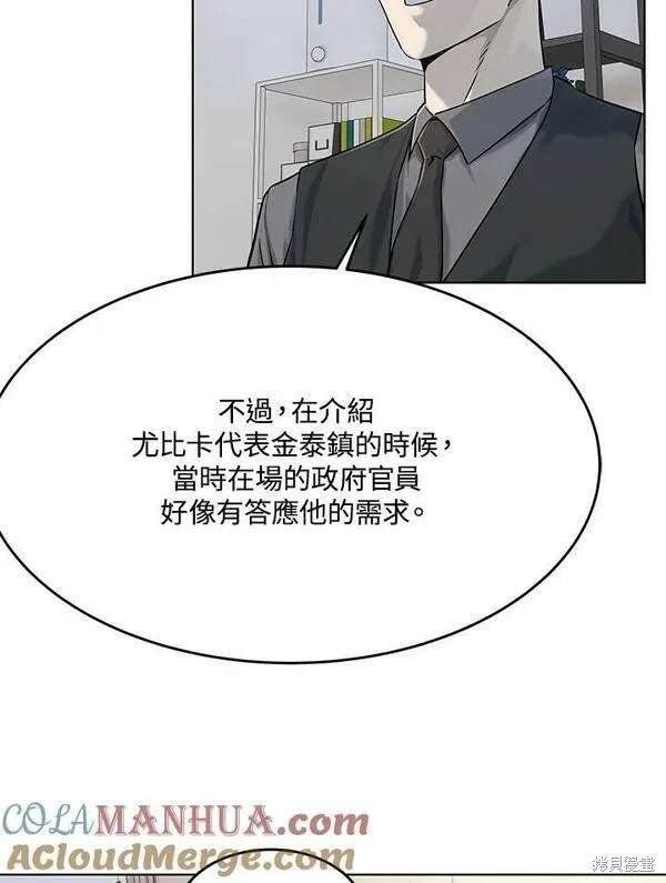第2季 第20话