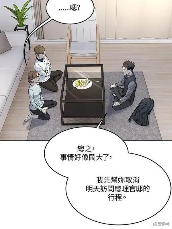 第2季 第20话