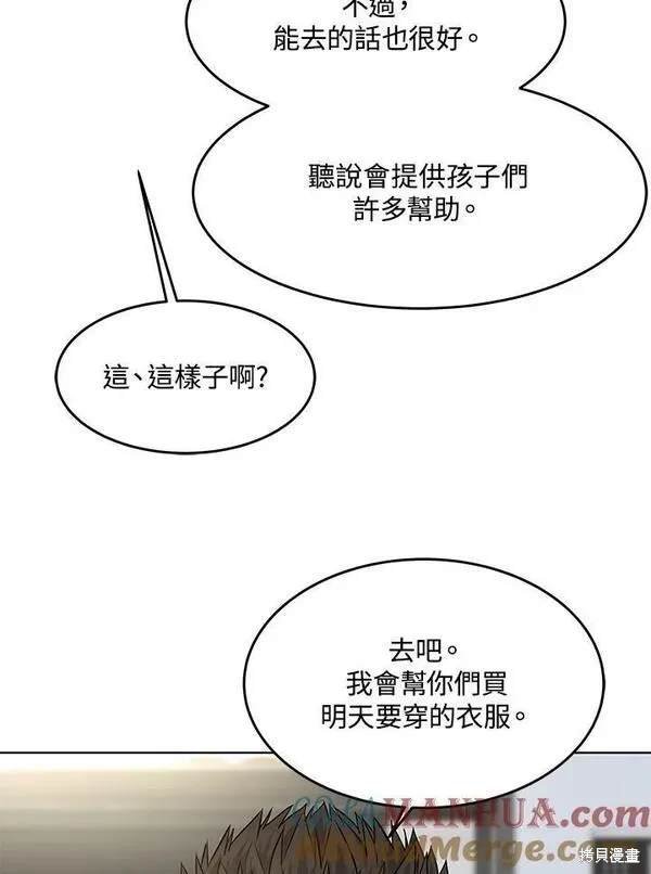 第2季 第20话