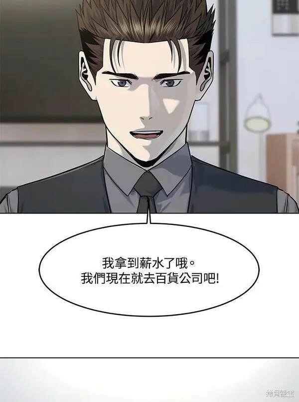 第2季 第20话