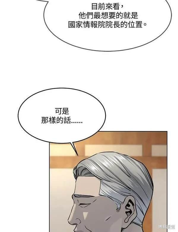 第2季 第20话