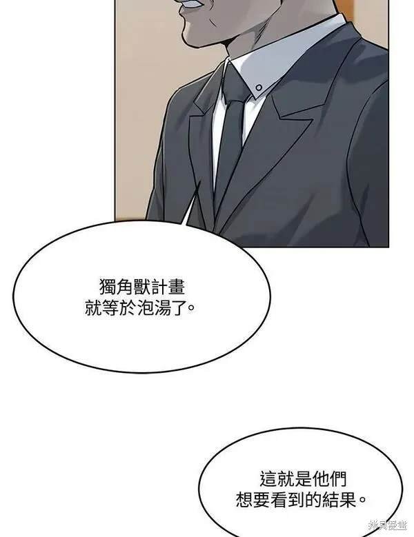 第2季 第20话