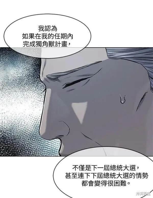第2季 第20话