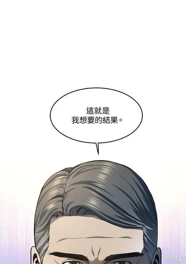 第2季 第21话
