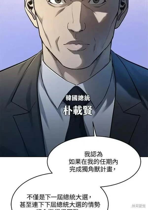 第2季 第21话