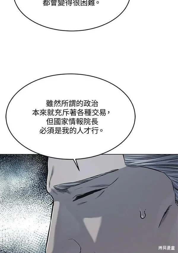 第2季 第21话