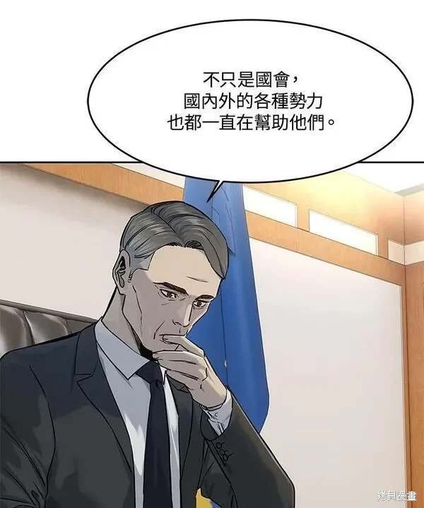 第2季 第21话