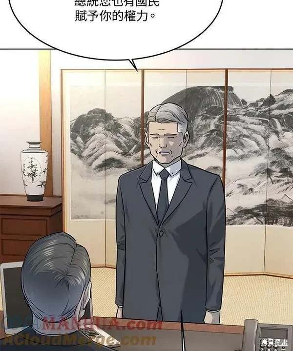 第2季 第21话