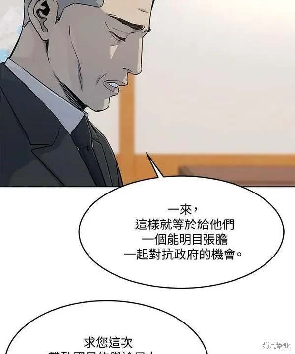 第2季 第21话