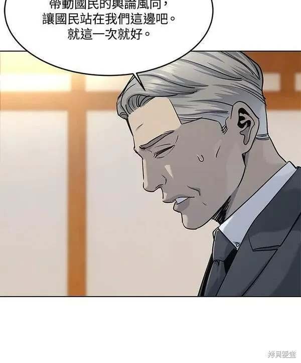 第2季 第21话
